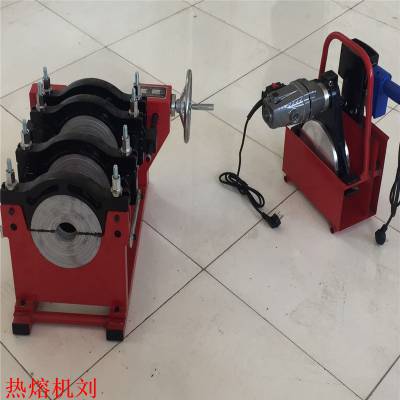 山東濟(jì)南滄州熱熔機(jī) pe管焊接機(jī) 全自動(dòng)pe熱熔機(jī) 燃?xì)夤艿纏e焊機(jī) pe對(duì)接機(jī) 鋼絲網(wǎng)骨架電熔焊機(jī)山東創(chuàng)銘價(jià)格 中國(guó)供應(yīng)商