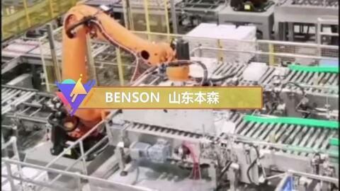 全自動(dòng)打包機(jī)生產(chǎn)紙箱廠家用捆扎打包機(jī),捆綁扎帶機(jī)