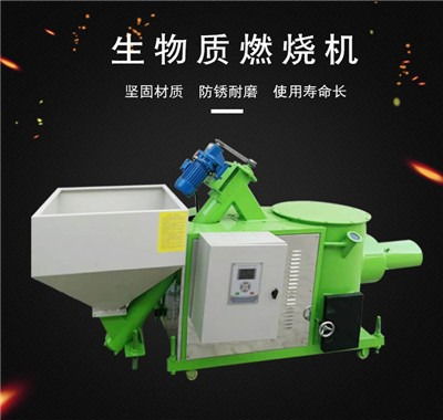 廣西桂林生物質(zhì)顆粒燃燒機(jī)廠家 生物質(zhì)燃燒機(jī) 能燒水能做飯