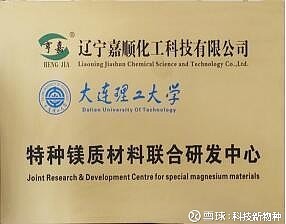 聯(lián)合院所釋放研發(fā)活力,嘉順獲國家高新技術(shù)認證及多項發(fā)明專利