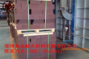 高爐用耐火材料 耐火材料澆注料 新型耐火材料廠,高爐用耐火材料 耐火材料澆注料 新型耐火材料廠生產廠家,高爐用耐火材料 耐火材料澆注料 新型耐火材料廠價格