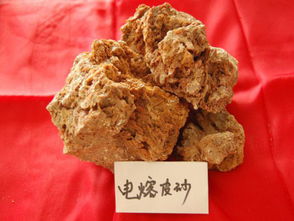 專業(yè)廣州聚鎂材料科技公司 優(yōu)惠耐高溫陶瓷型芯與電熔鎂生產指南